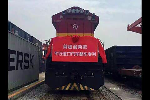 China Greenland Rundong Auto Group has taken delivery of European cars by rail.